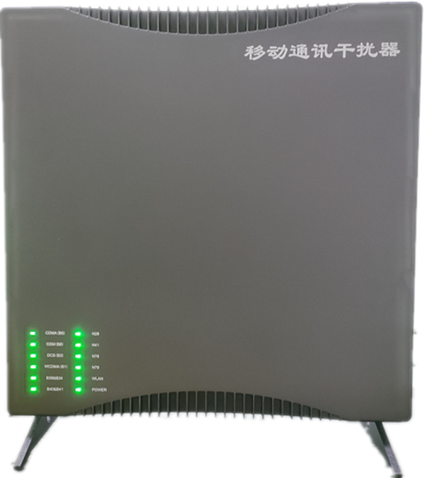  武夷山信令级放装型数字移动通信干扰器
