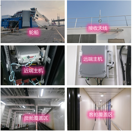  武夷山海上游轮轮船渔船覆盖案例