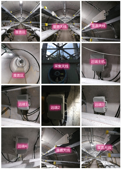  武夷山电力管廊覆盖天线方案案例