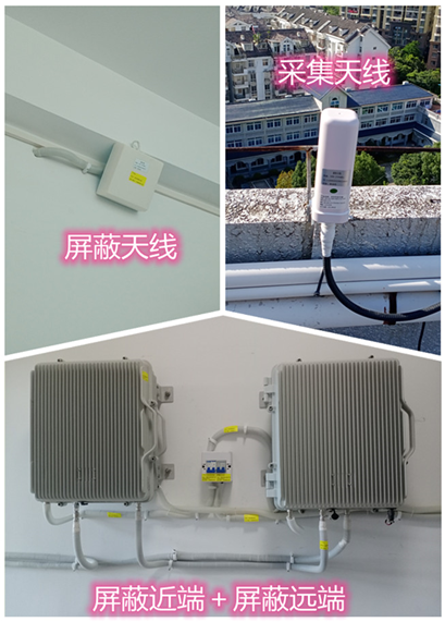  武夷山某检察院保密室屏蔽案例（数字信令级）